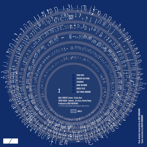 Skins - Dale Crover - Joyful Noise Recordings - 3